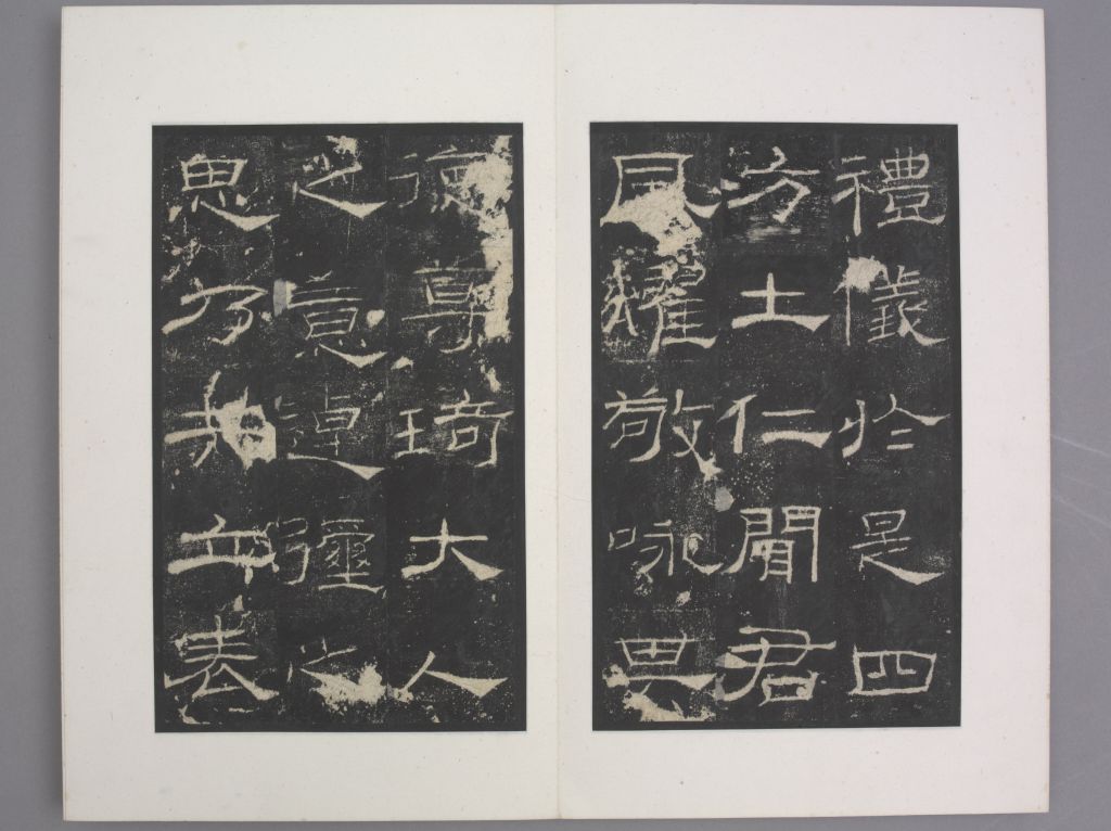 图片[14]-Sacrificial stele-China Archive